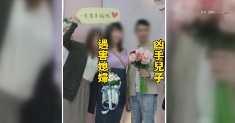 Ministry of Justice Clarifies Compensation Rules After Zhonghe Killing