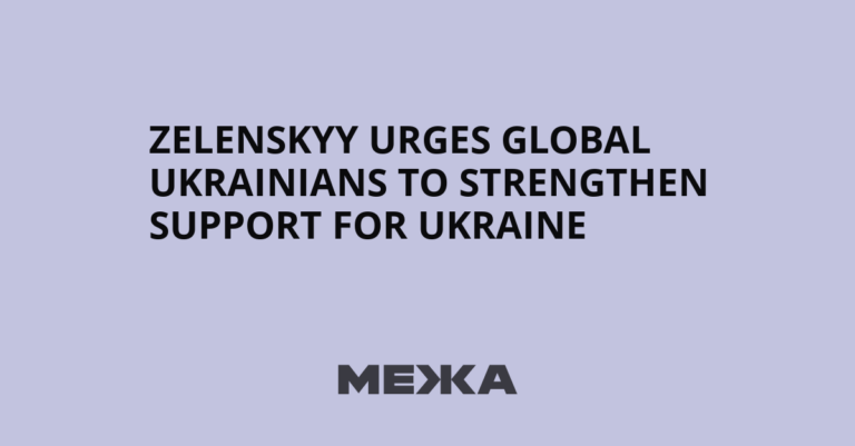 Zelensky discusses steps to strengthen international support for Ukraine with UWC delegation