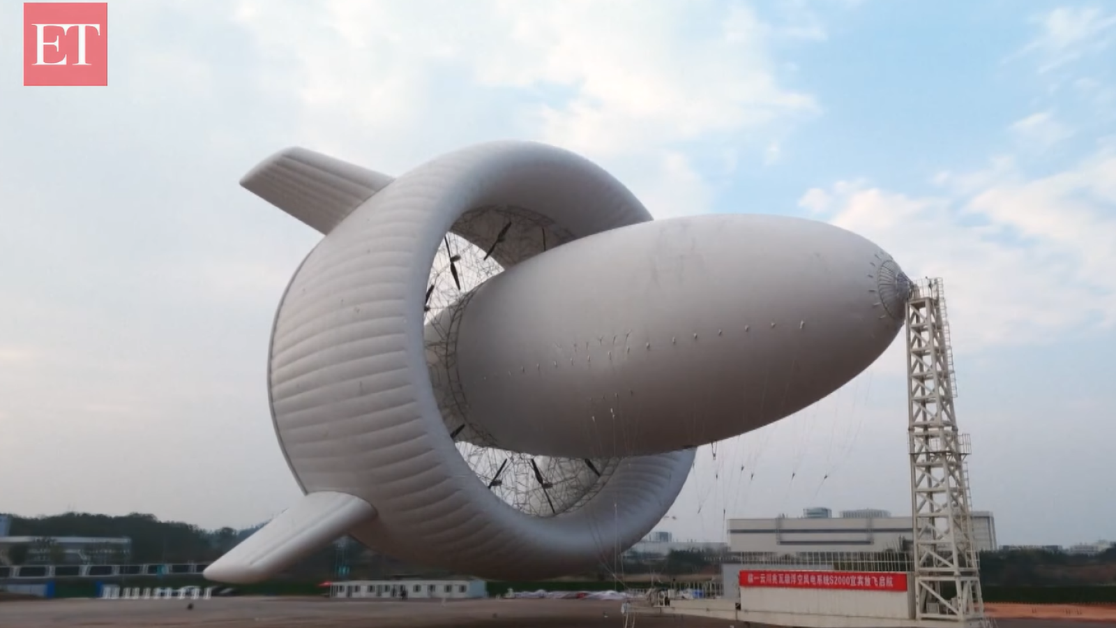 Screenshot taken from a video of China