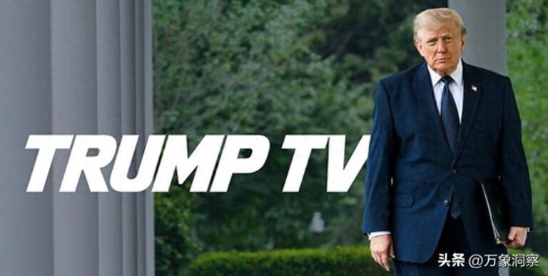 White House Launches Trump TV After Banning CNN and Other Outlets