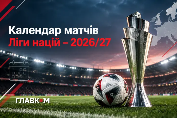 UEFA Nations League 2026/27 Kicks Off With Ukraine in League B