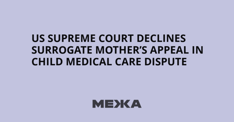 Kagan declines appeal from surrogate who refused abortion