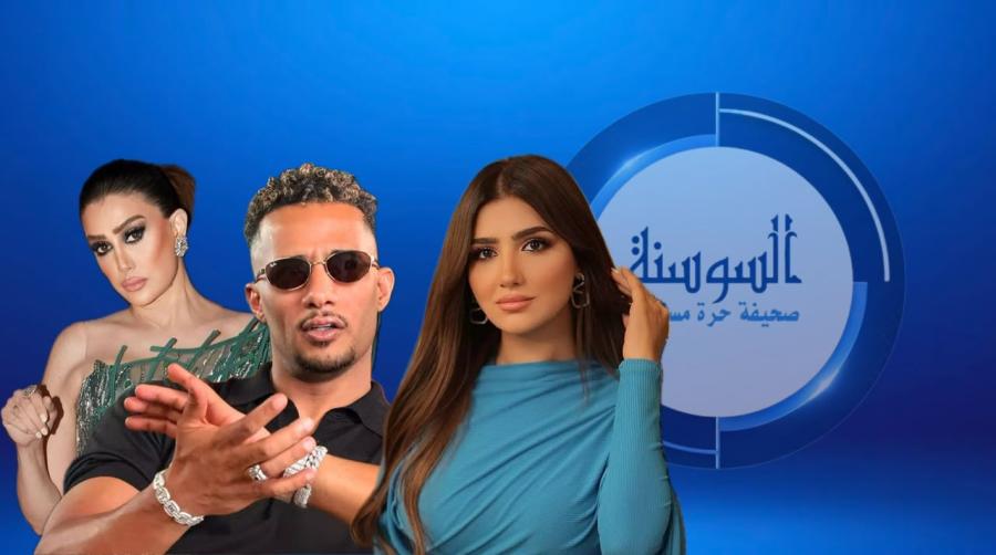 Mohamed Ramadan to Star in Ashmawy for 2027 Ramadan Season