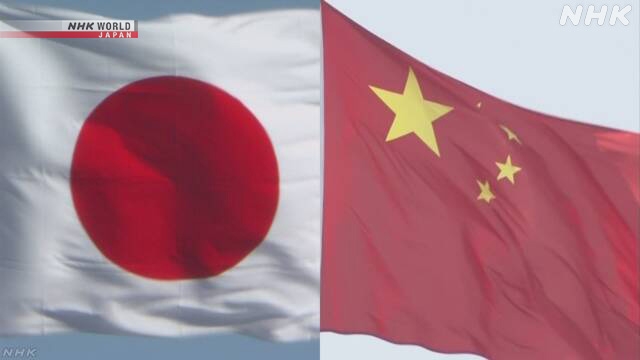 Japanese lawmakers' group visits China to mend ties