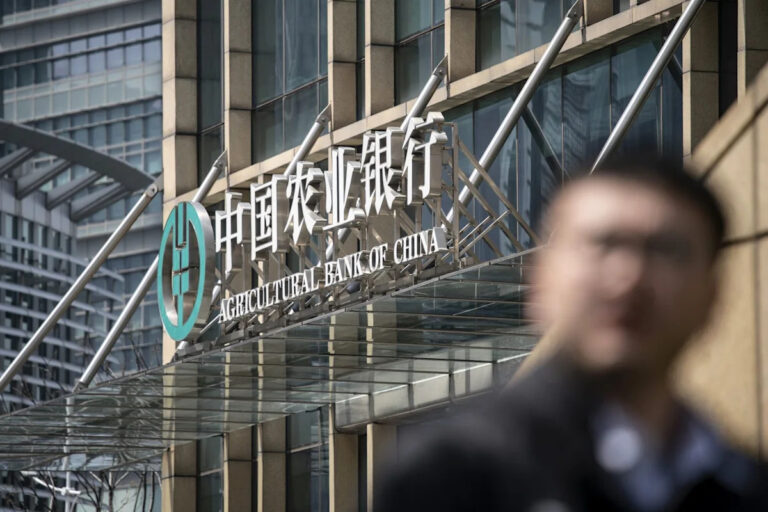 China Injects Billions of Capital into Mega Banks, Insurers