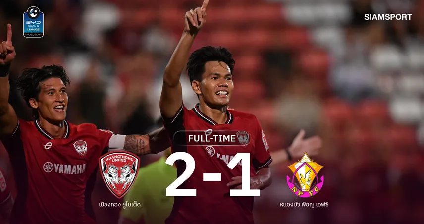 Muangthong United Come Back to Beat Nongbua Pitchaya 2-1 in League 2