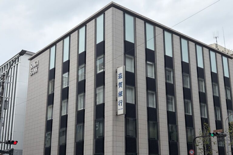Shiga Bank and Senshu Ikeda Holdings Eye Merger