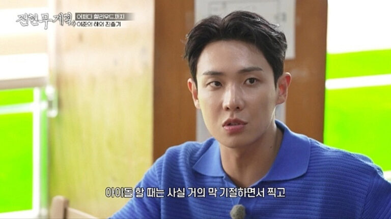 Former MBLAQ Member Lee Joon Discusses Marriage and Dating Boundaries