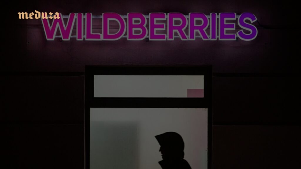 Wildberries Warehouse Insurance Rates Surge After Drone Attacks