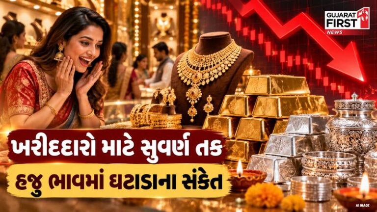 Gold Plunges to Three-Month Low Below ,000 Amid Profit-Booking