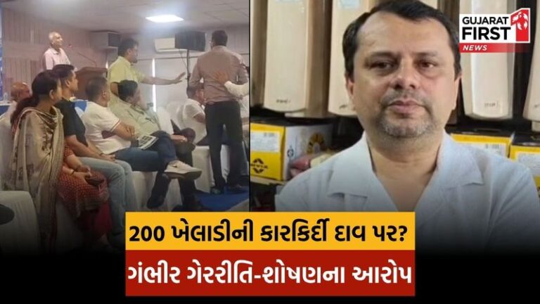 Surat District Cricket Association Members Allege Misconduct and Fraud