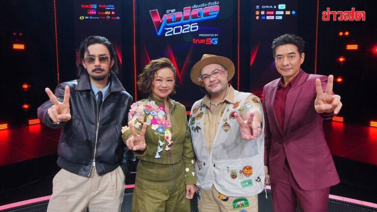 The Voice Thailand 2026 Premieres October 11 With Four Coaches