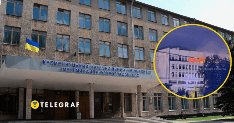 Russian Drone Strike on Kremenchuk University Injures Three